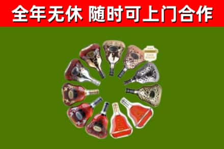 井冈山市回收XO
